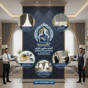 Best curtains & blinds in riyadh - Call Now