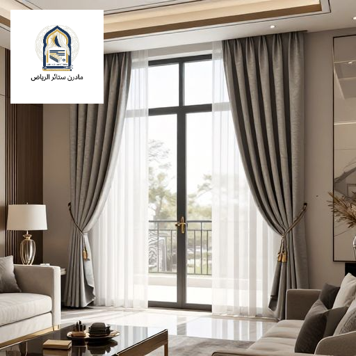 تفصيل ستائر بالرياض لغرفة معيشة عصرية