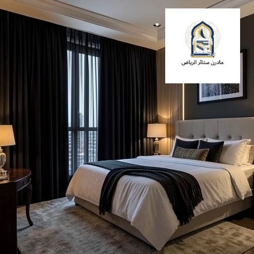 ستائر كهربائية بالرياض