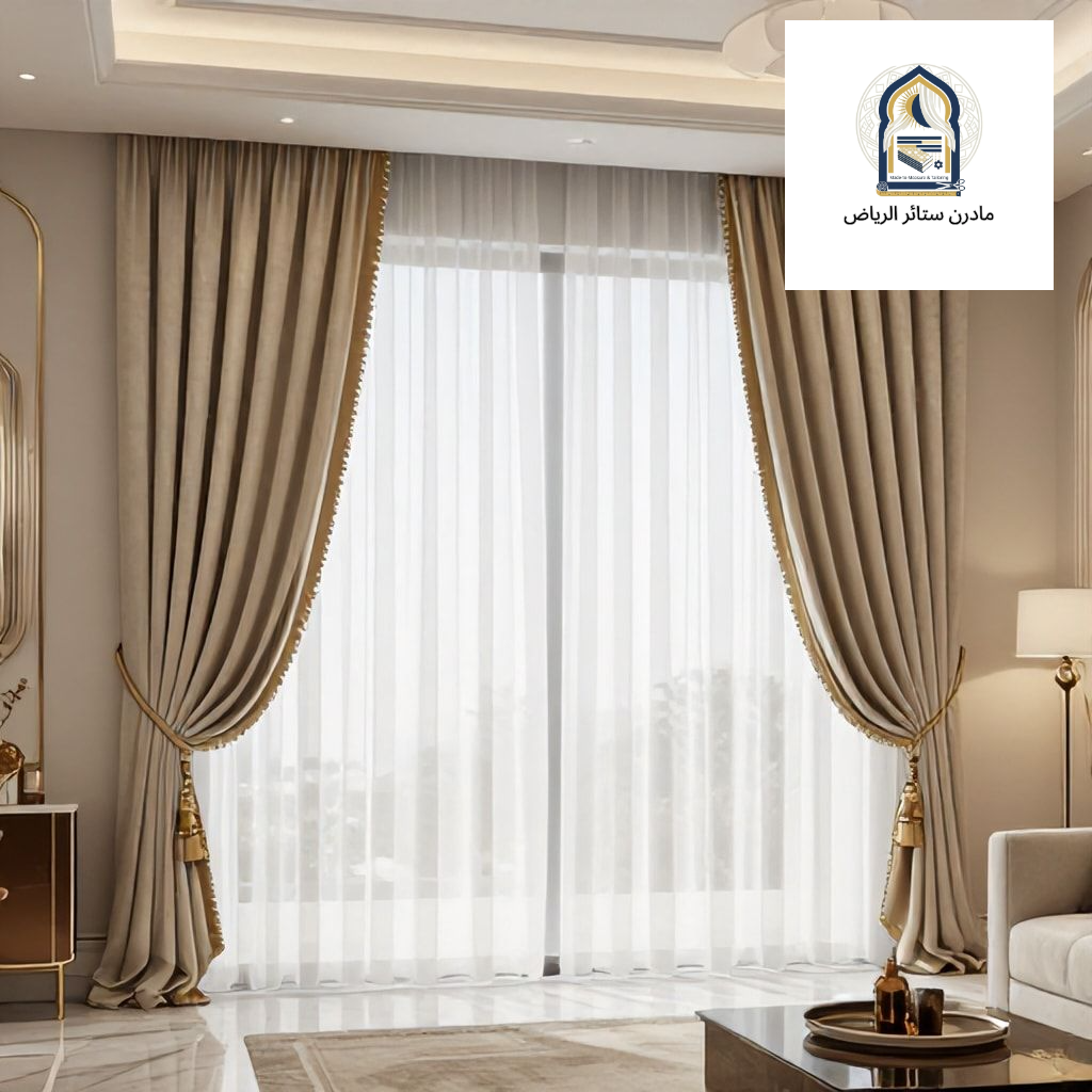 تصميم ستائر مودرن بالرياض